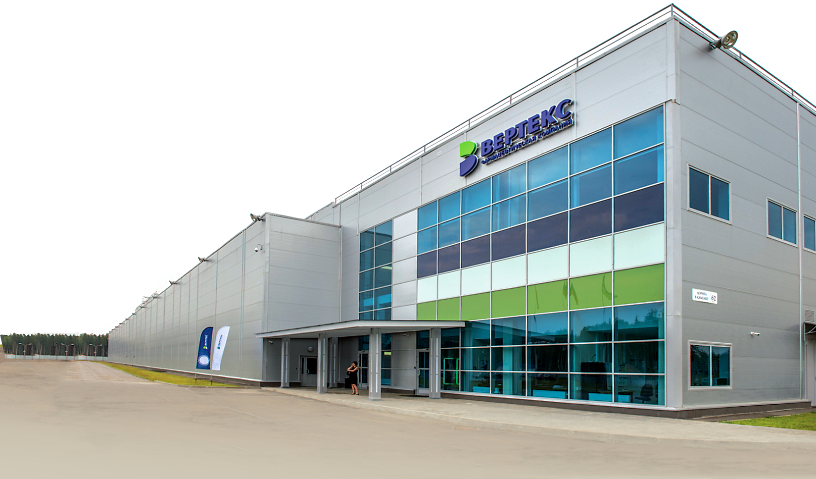 vertex_plant_front_print copy.png