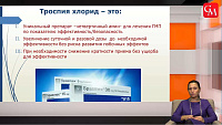 Вопросы лечения гиперактивного мочевого пузыря у коморбидных и неврологических пациентов