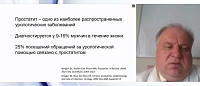 Патогенетический подход к лечению больных хроническим простатитом с нарушением фертильности: роль антиоксидантной терапии