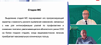 Сердечно-сосудистый континуум экспертный взгляд на оптимизацию терапии и вторичную профилактику ССЗ