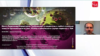 Место будесонида/формотерола Турбухалер® у пациентов с любой степенью тяжести БА. Разбор клинического случая пациента с легкой БА
