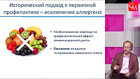 Кромоны: аспекты терапии различных атопических состояний. Неизвестное об известном
