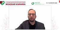 Ответы на вопросы. Дискуссия