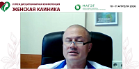 Ответы на вопросы. Дискуссия