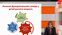 Функциональные заболевания ЖКТ у детей: что нового? Обзор материалов ESPGHAN19