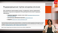 Хрупкое равновесие микробиома детской кожи. Забота с рождения