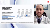 Что нового в клинических рекомендациях по ХСН. Бета-блокаторы ключевой игрок квадритерапии ХСНнФВ