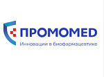 ПРОМОМЕД 