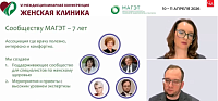 Приветствие