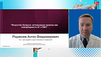 Искусство баланса: оптимизация терапии при коморбидности АГ, ХСН и ХБП. 
