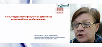 «Тень вируса: постинфекционная астения как невидимый враг реабилитации»